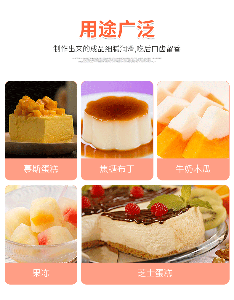 食用明胶 皮冻胶 食品级 皮冻精/软糖/肉冻食用胶100g 500g/1000g - 图2