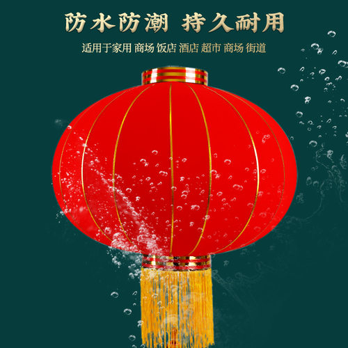 大红灯笼中国风乔迁户外阳台大门大号绒布太阳能灯笼挂饰新年装饰 - 图1