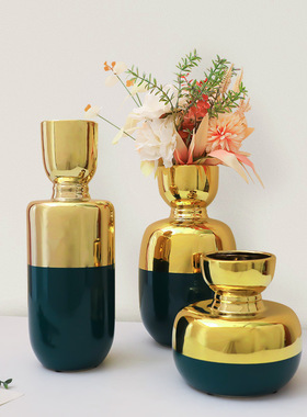 简约现代陶瓷金色花瓶摆设桌面客厅插花水养鲜花装饰干花居家摆件