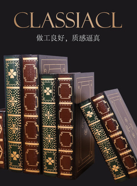 欧式复古装饰书仿真书假书摆件道具书橱窗装饰品书本书盒木质收纳