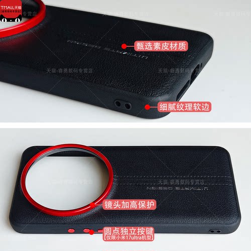 适用小米17Ultra手机壳素皮时尚15ultra保护套防摔Xiaomi金属镜头14ultra个性创意13ultra高级17至尊简约新款 - 图2