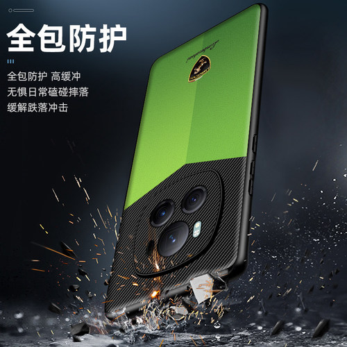 适用于荣耀magic6RSR手机壳全包防摔轻薄magic6保时捷保护套个性创意素皮5至臻版男款商务4Pro新款碳纤维纹理 - 图1