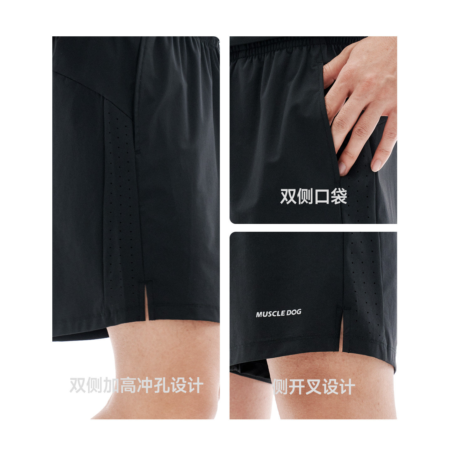 肌肉狗【小鯨鱼】凉感运动短裤男26年新款防晒高弹透气健身四分裤