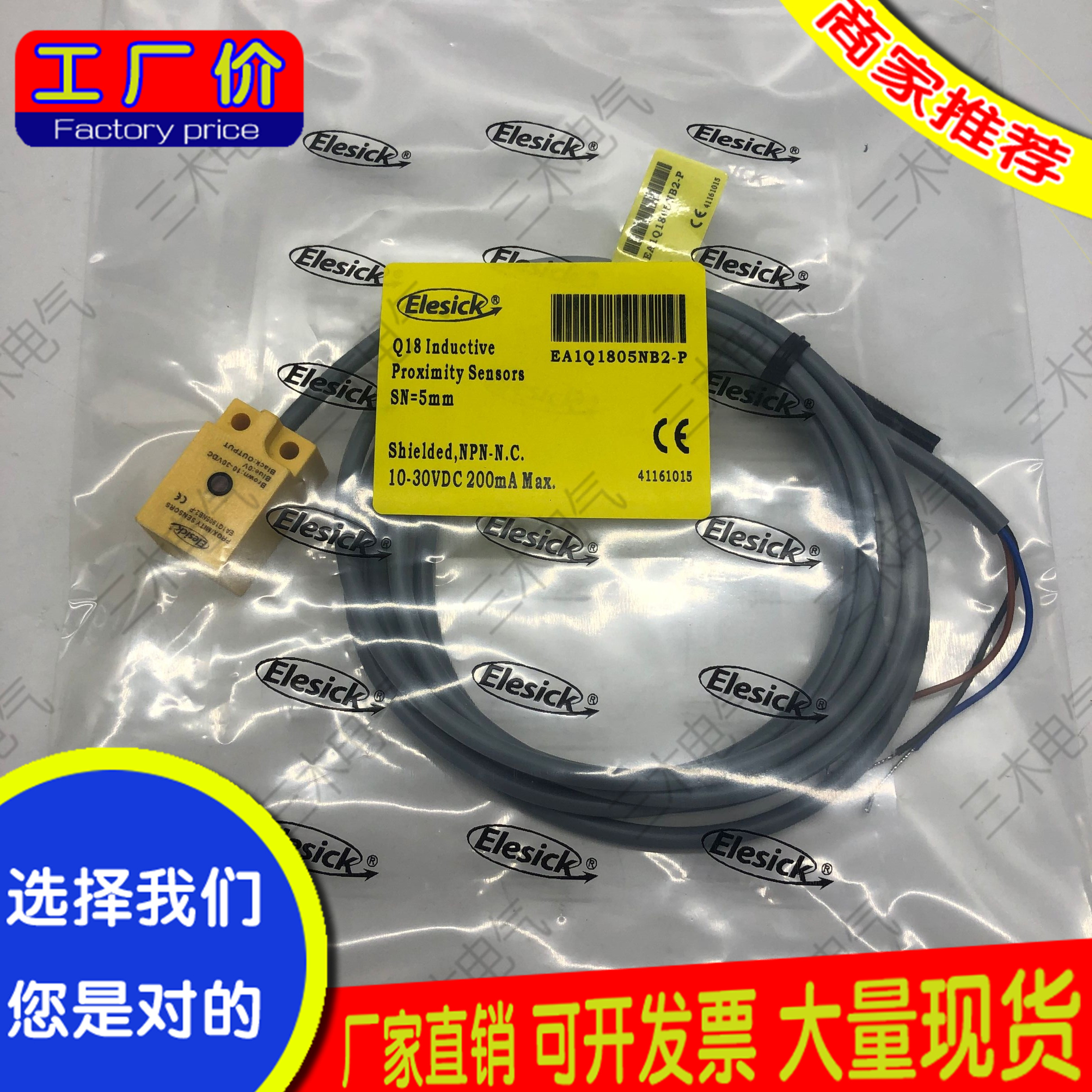 全新RC RA-1805-1804-1807-1705-1707 NO PO NC PC-2P-3M接近开关-图2