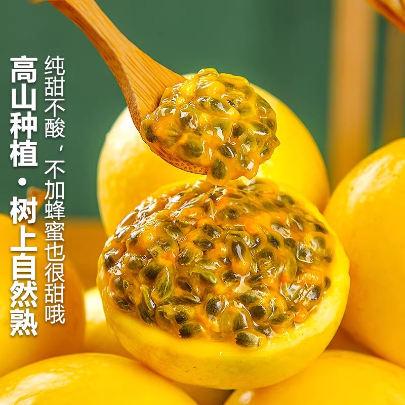 钦蜜9号黄金百香果5斤新鲜水果广西当季整箱特大果汁原浆包邮10
