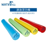 Спасательный жилет для плавания для детей и взрослых, аквапарк, бассейн для игр в воде, игрушка