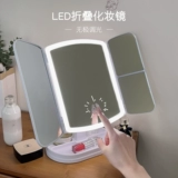 Сделать -зеркальный рабочий стол с легкой зарядной зеркальной оболочкой оболочка с двойной открывающей дверью складной зеркало сетевая сеть красная светодиодная заправка зеркало