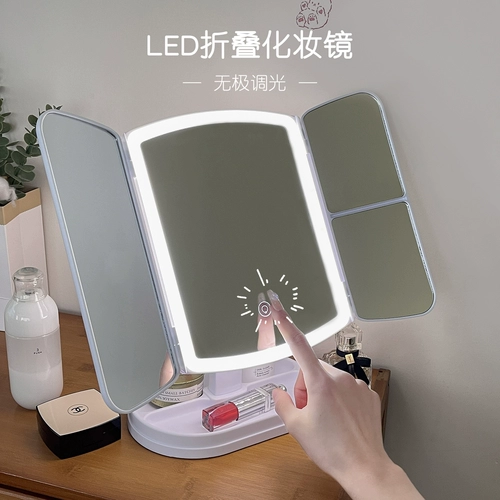 Сделать -зеркальный рабочий стол с легкой зарядной зеркальной оболочкой оболочка с двойной открывающей дверью складной зеркало сетевая сеть красная светодиодная заправка зеркало