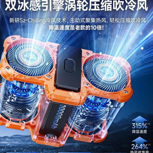 户外挂腰风扇f010双风扇可拆卸电池挂腰风扇工地随身小空调 - 图0