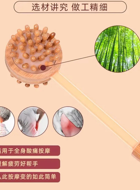 颈椎按摩棒经络按摩锤敲打锤肩按摩器木质捶背的锤子家用养生神器