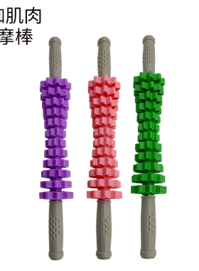 瑜伽柱按摩器棒泡沫轴狼牙滚轮瘦腿神器筋膜放松经络健身拉筋琅琊