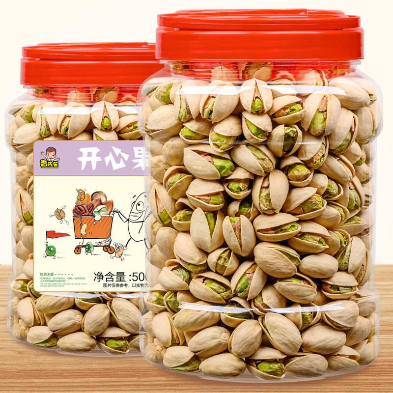 500g无漂白原味散装5斤年货开心果 香先笙开心果