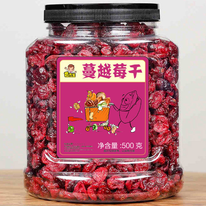 新货新鲜蔓越莓干500g装烘焙雪花酥 香先笙蔓越莓干