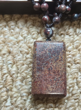 天宝石花天宝带磁吊坠41*25*11搭配6mm红伊丁项链平安无事牌1861