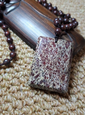 新疆能量养生天宝石花天宝无事牌吊坠38*54*13配8㎜红天宝链子309