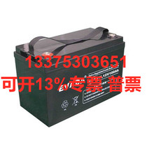 Xiamen EVADA Aivida storage battery E-100-N 12V100Ah UPS power supply DC screen hostages for 3 years