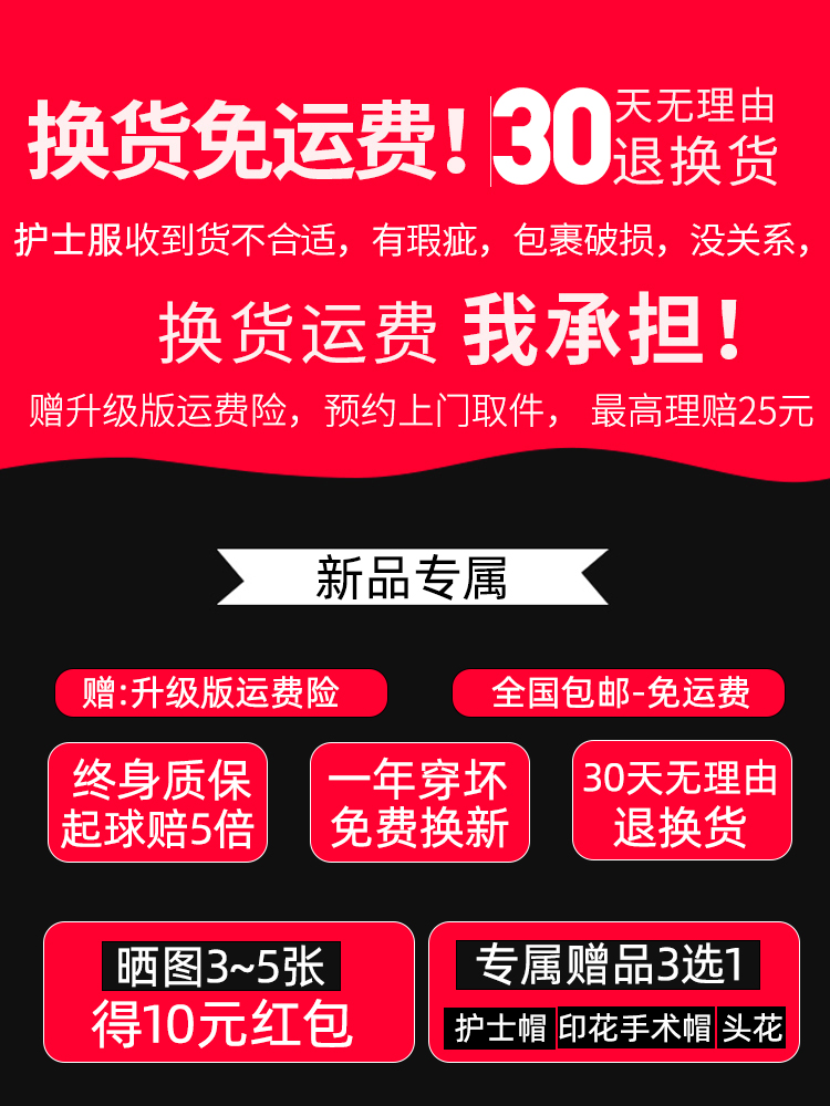 护士服分体式套装女款短袖医院养老院护工口腔工作服冬季长袖蓝色-图0