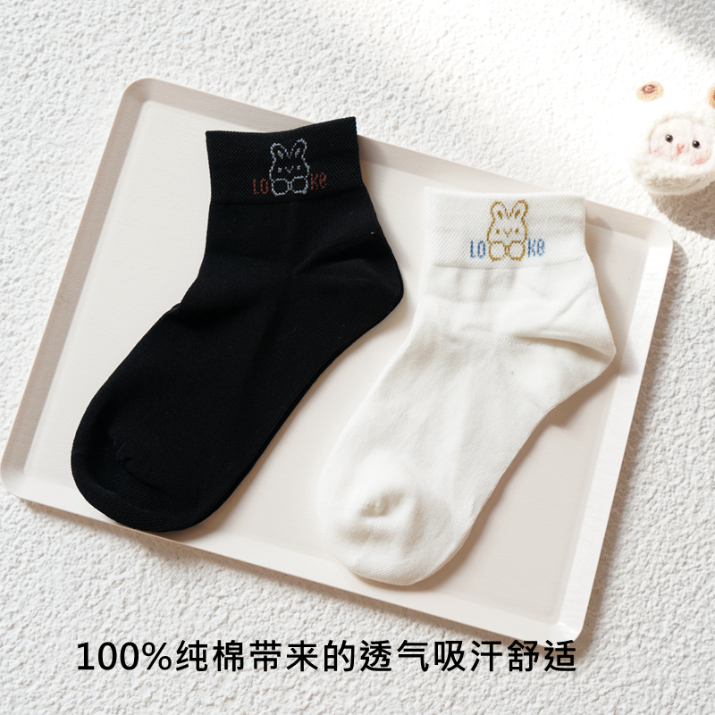春秋袜子女纯棉薄款短袜7A抗菌防臭运动袜无骨袜ins潮白色短筒袜,淘宝优惠券,粉丝福利购,淘宝优惠卷