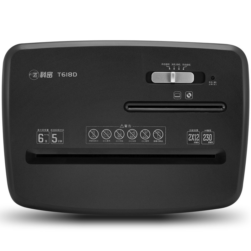 科密碎纸机办公室小型t618d粉碎机 知义办公碎纸机