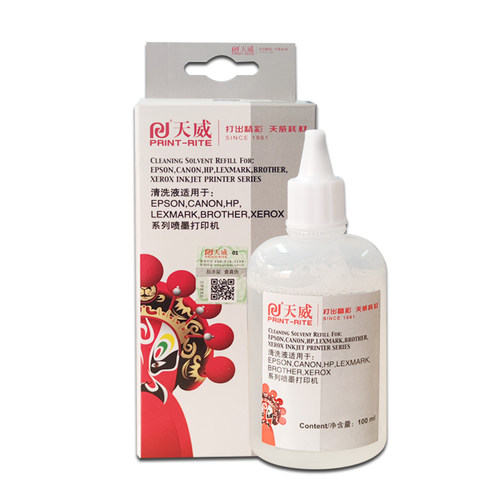 天威打印机喷头清洗液适用惠普佳能爱普生墨盒R330 R230 L805喷墨打印头喷头清洗液 连供喷头清洗剂 清洗工具 - 图1