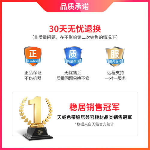 适用得实DS3200H色带架DS3200H DS400 DS3200IV爱信诺TY1300 2300 3000得实DS3200II+AR3000针式打印机色带框 - 图3