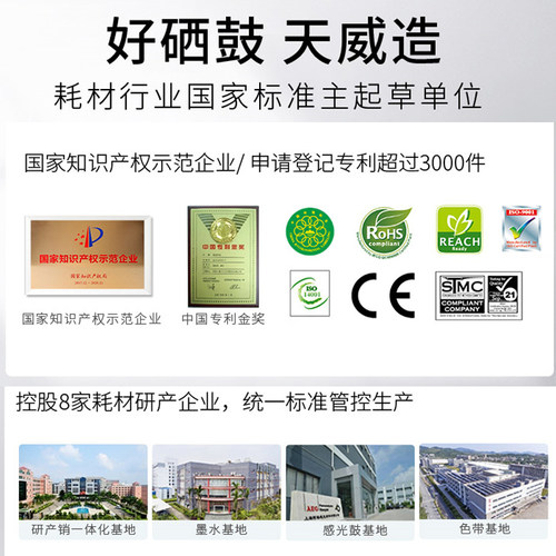 天威CZ192A/93A硒鼓 适用惠普HP LaserJet Pro M435 M701n M706 M701a M701 M706n MFP M435nw打印机192A粉盒 - 图1