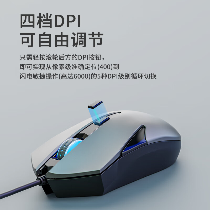 达尔优LM113电竞鼠标有线游戏台式电脑笔记本办公商务cf吃鸡lol