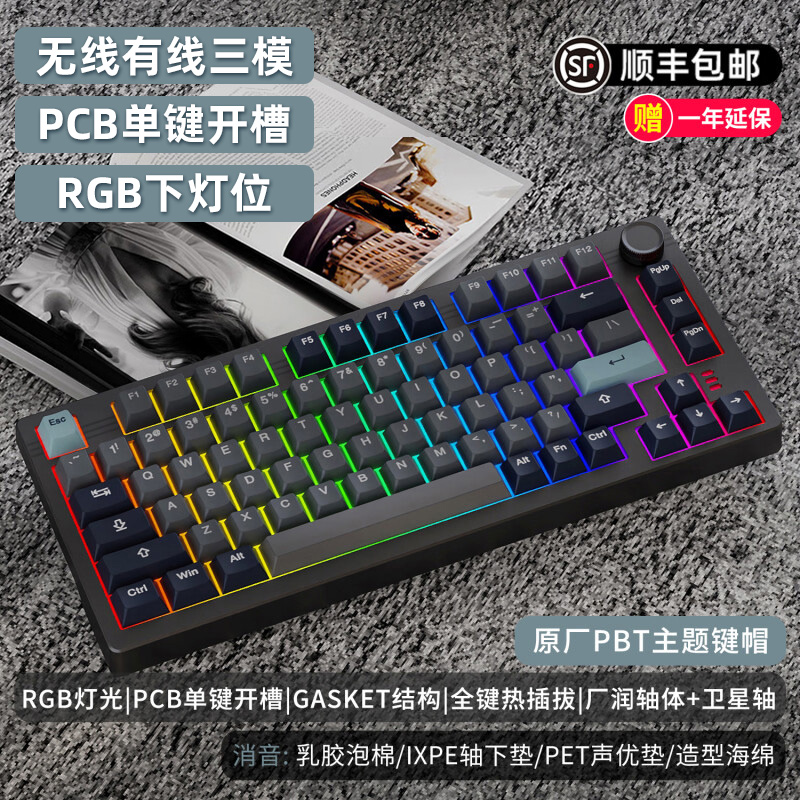 达尔优EK75客制化机械键盘a950鼠标套装三模无线蓝牙游戏办公用