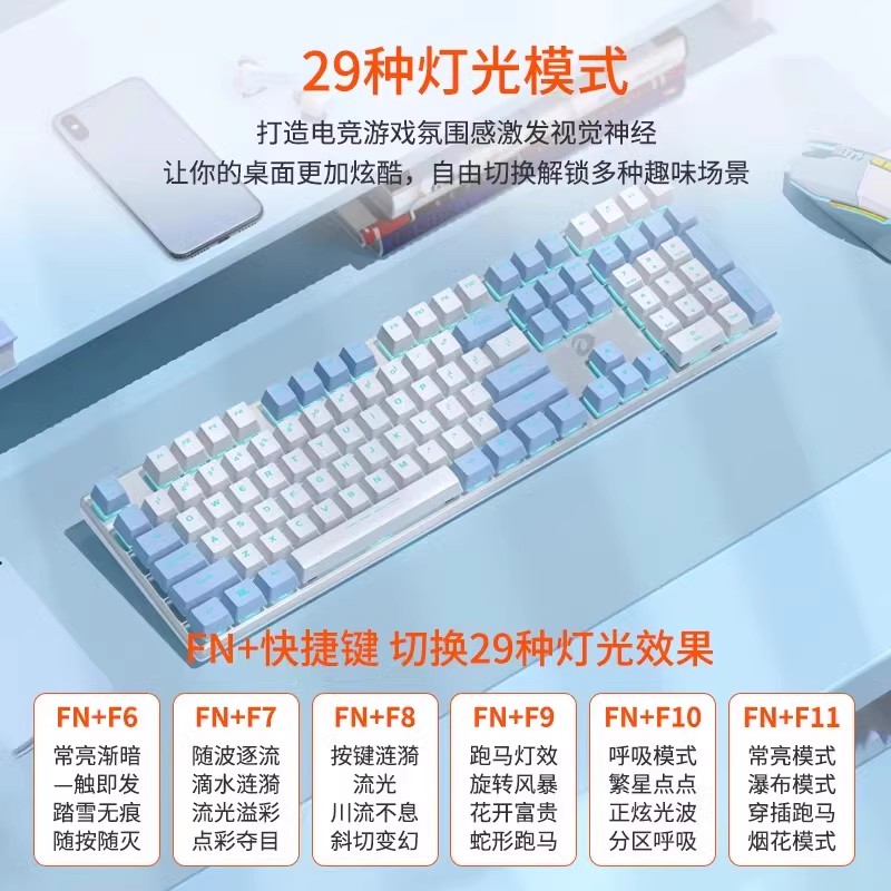 达尔优机械键盘鼠标套装电竞游戏专用青茶黑轴轴电脑有线键鼠外设
