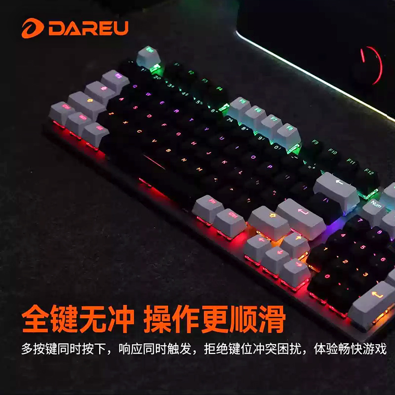 达尔优牧马人LK97电竞机械键盘鼠标套装电脑有线青轴红轴游戏办公 - 图2