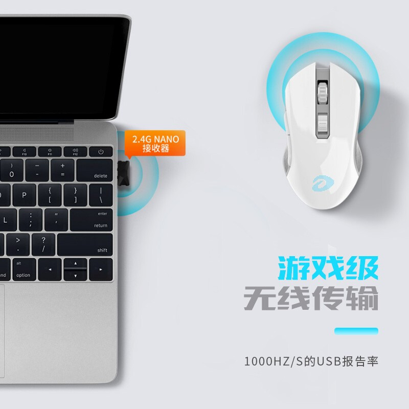 达尔优EM905PRO无线有线双模鼠标游戏办公笔记本可充电2.4g粉色女