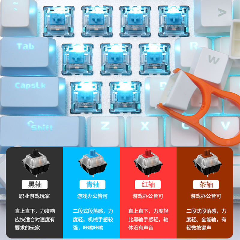 达尔优机械键盘EK815游戏发光有线青黑轴茶红轴吃鸡电竞87键108键