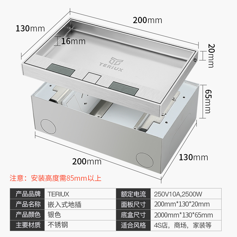 200型地插座隐形嵌入式大理石纯平不锈钢隐藏式瓷砖五孔地面插座