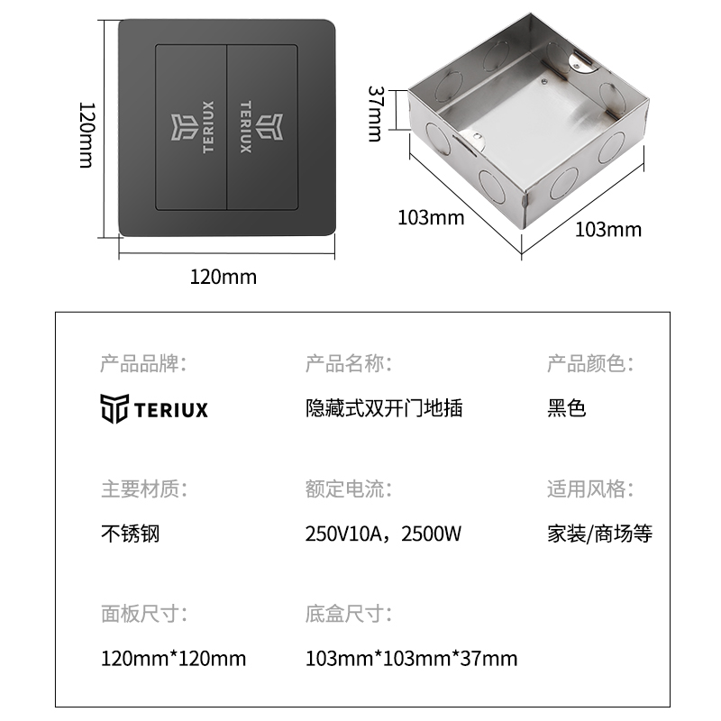 不锈钢双门隐藏式地插座超薄黑色防水五孔网络地面插座37mm底盒