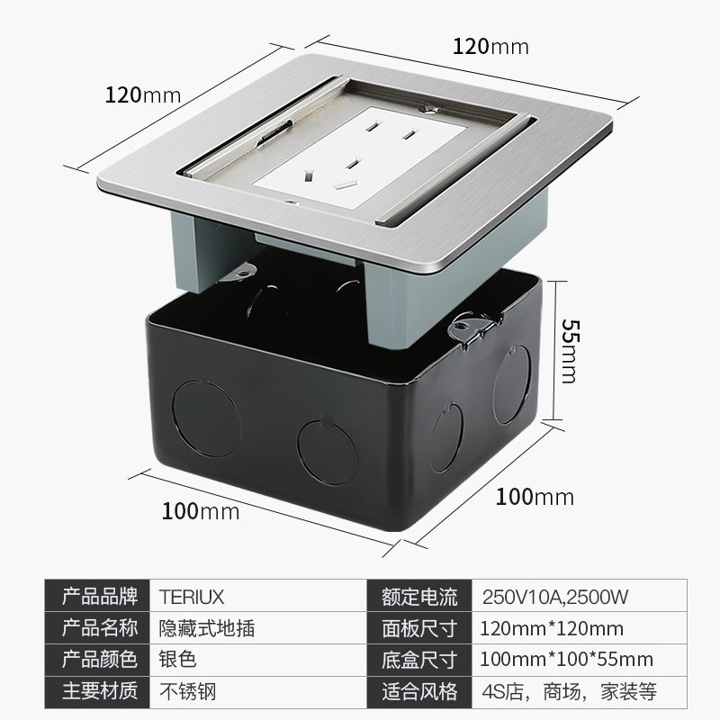 teriux地插插座隐藏式超薄双门不锈钢防水地面地插座隐形五孔网络 - 图1