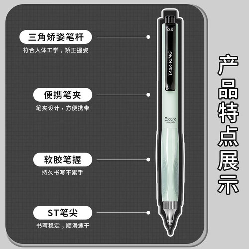 晨光作业小霸王按动中性笔芯黑色05mm全针管st速干顺滑大容量初高中小学生三年级考试专用刷题碳素水笔签字笔-图0