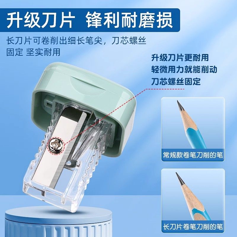 晨光卷笔刀小学生专用便携小型迷你削笔刀手动转笔刀削笔器铅笔刀铅笔转笔刀小刀刨笔机铅笔刨儿童幼儿园专用,淘宝优惠券,粉丝福利购,淘宝优惠卷