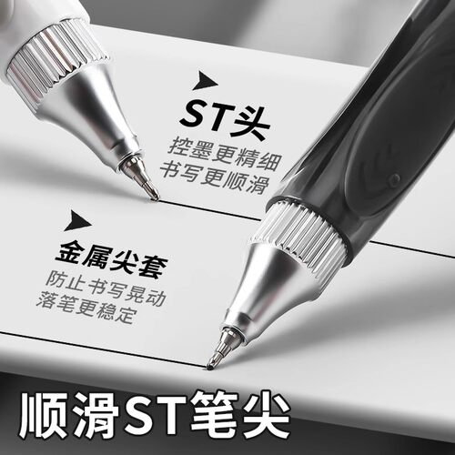 晨光作业小霸王按动中性笔芯黑色05mm全针管st速干顺滑大容量初高中小学生三年级考试专用刷题碳素水笔签字笔-图1