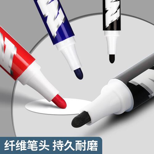 晨光白板笔教师用可加墨黑色易擦易写儿童彩色手绘黑板笔画板笔写字板会议专用水性可擦记号笔大容量办公用品 - 图3