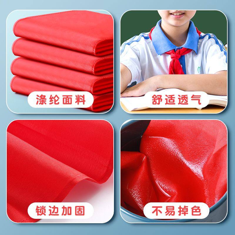 晨光红领巾小学生通用儿童纯棉1米小号低年级一年级专用少先队员批发二年级1.2米标准全年级不掉色抗皱红邻巾,淘宝优惠券,粉丝福利购,淘宝优惠卷