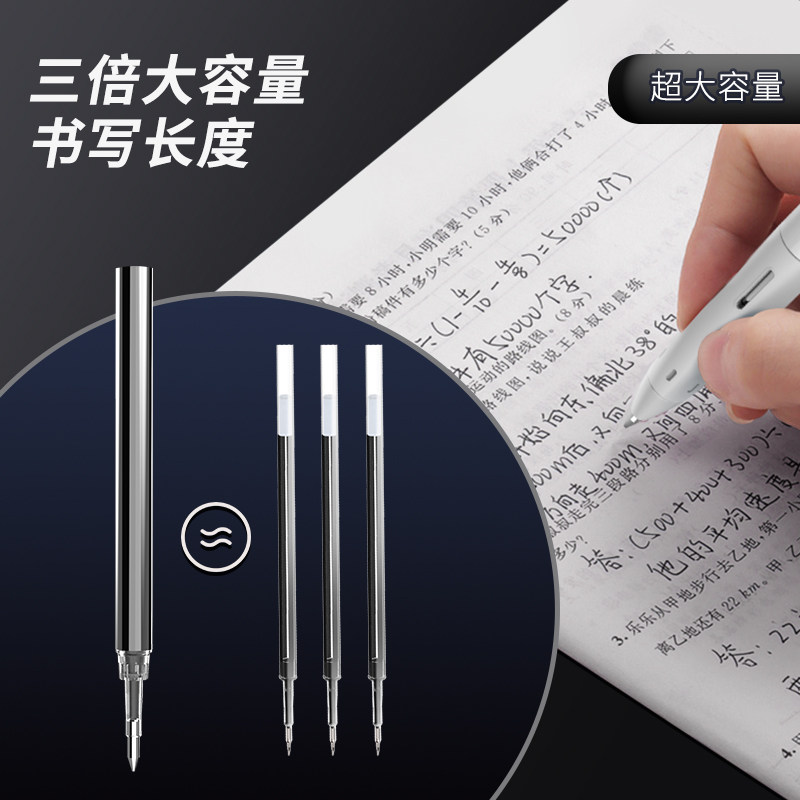 晨光小分贝按动中性笔超静音专利笔 mg晨光晨华中性笔
