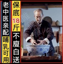 Weight loss slimming belly button Belly Button Post Slim Waist Tummy God Instrumental Burnout Grease Postnatal Breastfeeding Period Fast Lean Body