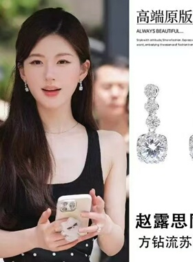 许我耀眼许妍赵露思同款耳环