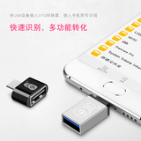 川宇 Type-C转USB接口转换器 USB3.0 券后2.9元包邮