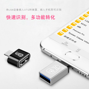 川宇type-c转USB3.2接口OTG转接头手机U盘转换器适用华为苹果iphone15笔记本电脑平板ipad车载安卓通用