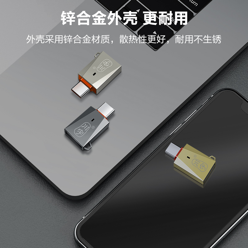 川宇USB转typec接口OTG转接头手机U盘转换器tpc适用华为小米苹果iphone15充电转接电脑Macbook平板车载U盘