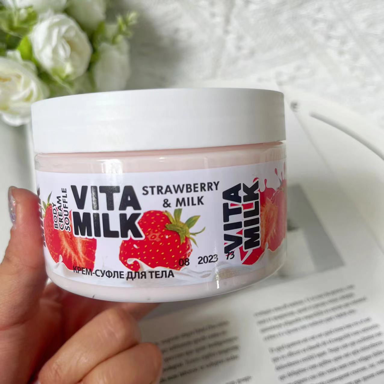 俄罗斯VITA MILK草莓牛奶身体乳亮白滋润保湿嫩肤补水润肤乳250ml - 图1