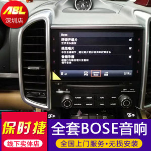 音箱哪个牌子好 21音箱十大品牌 百强网