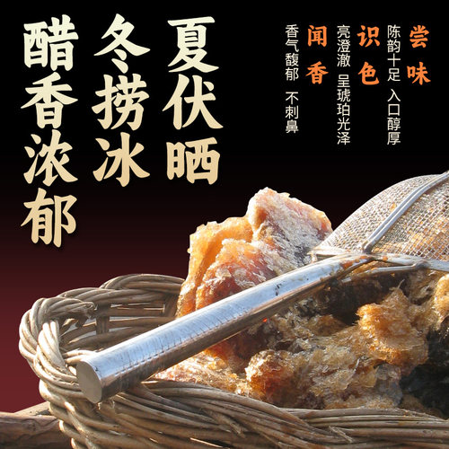 东湖山西老陈醋手工十年醋10年山西特产中华老字号 - 图0