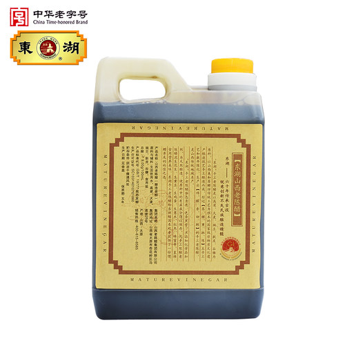 东湖山西老陈醋1L手工十年醋10年山西特产中华老字号 - 图2